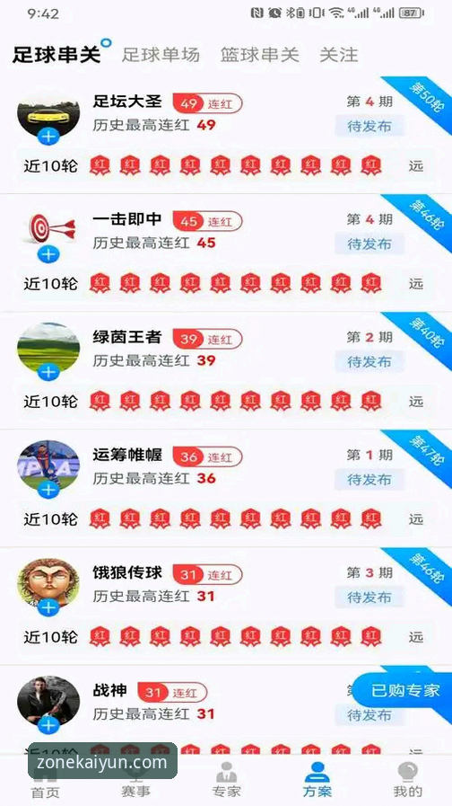云开体育app安卓对比 云开体育app安卓对比怎么做?新手用户如何快速选对版本?